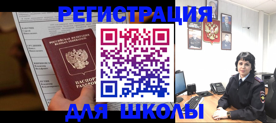 форма 3 в Североморске